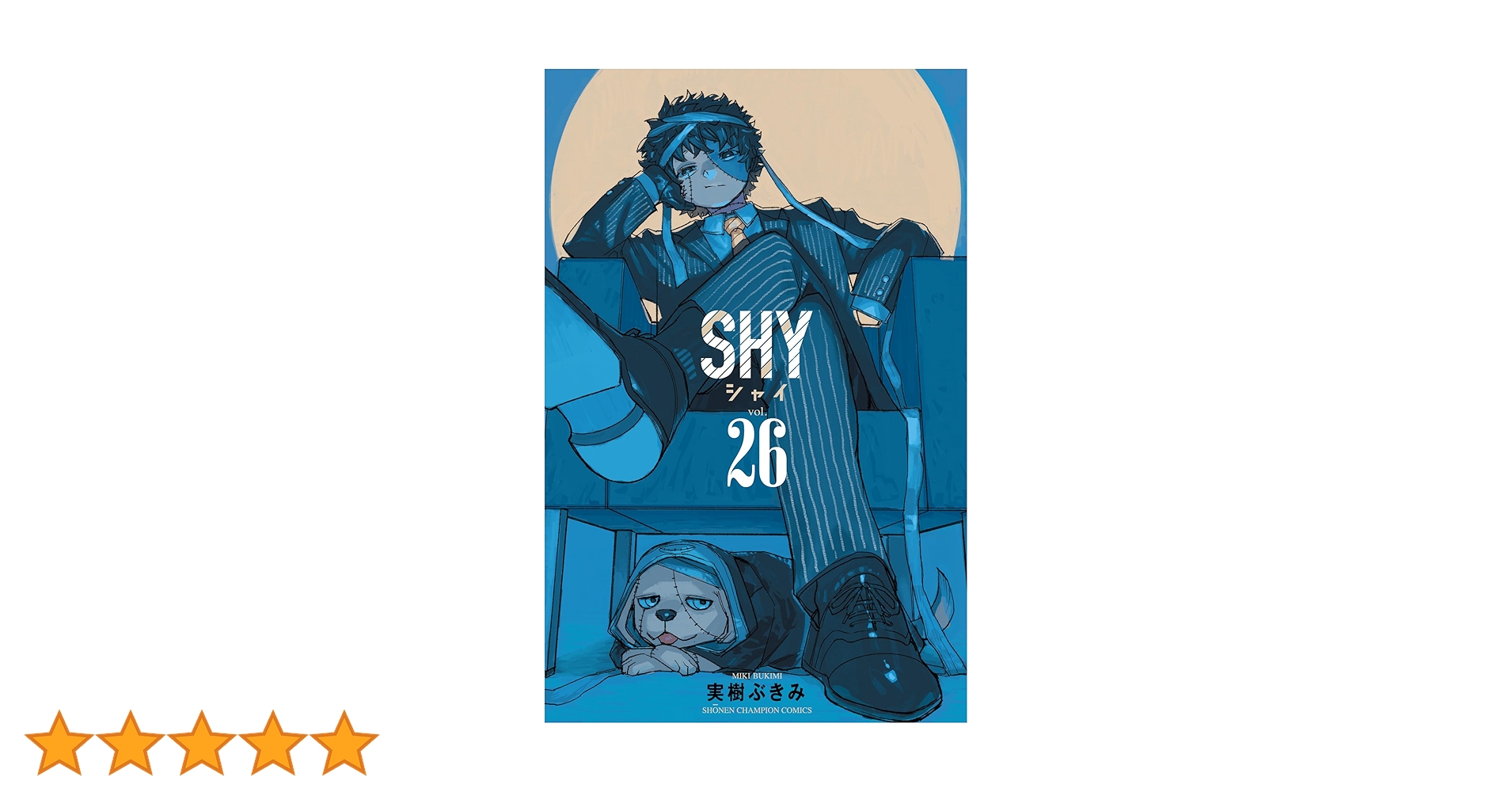 SHY 既刊全巻 （1-26巻） SHY 26〜27巻セット｜Yahoo!フリマ（旧PayPayフリマ）
